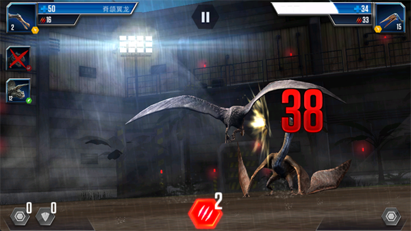 侏罗纪世界国际服截图8