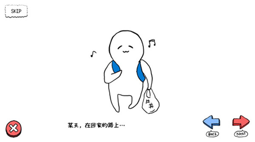 捡到相扑选手官方版截图7