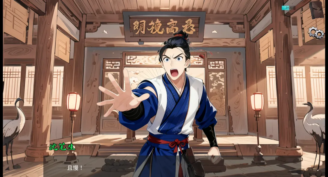 逆转茶食人截图3