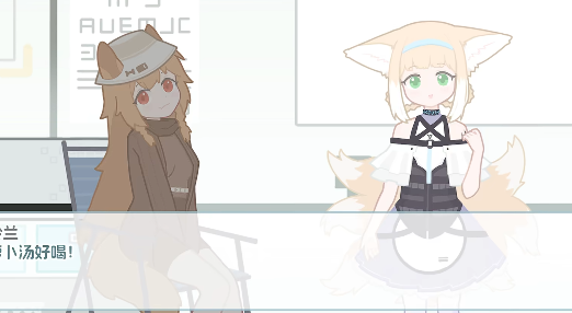 罗德岛拓荒食堂截图1