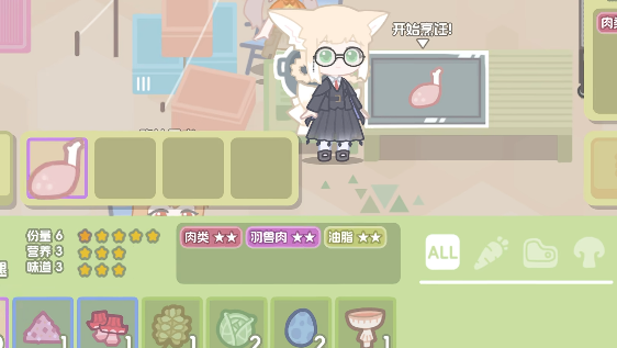 罗德岛拓荒食堂截图3