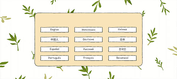 露露的家花园截图1