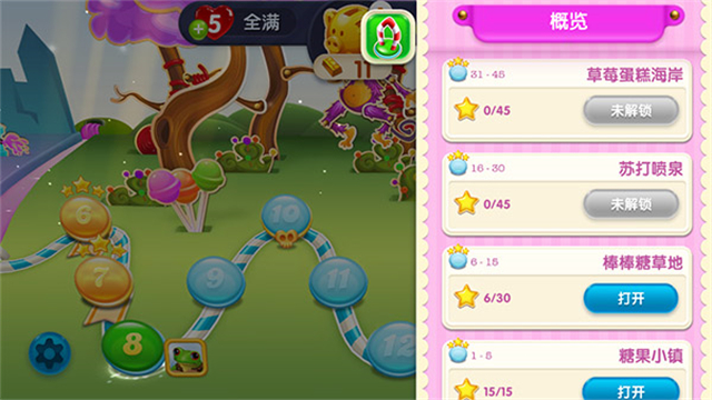 糖果苏打传奇截图1