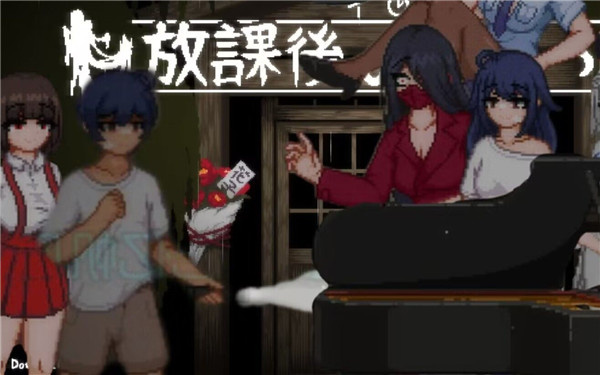 放课后的捉迷藏截图2