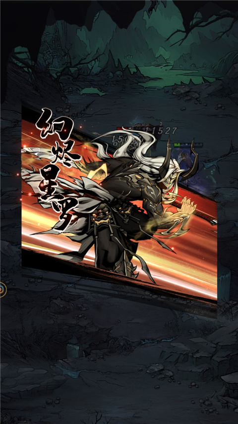 仗剑封魔截图2