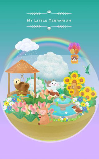 我的水晶花园截图5