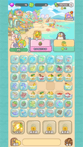 飞鸟与海街截图5