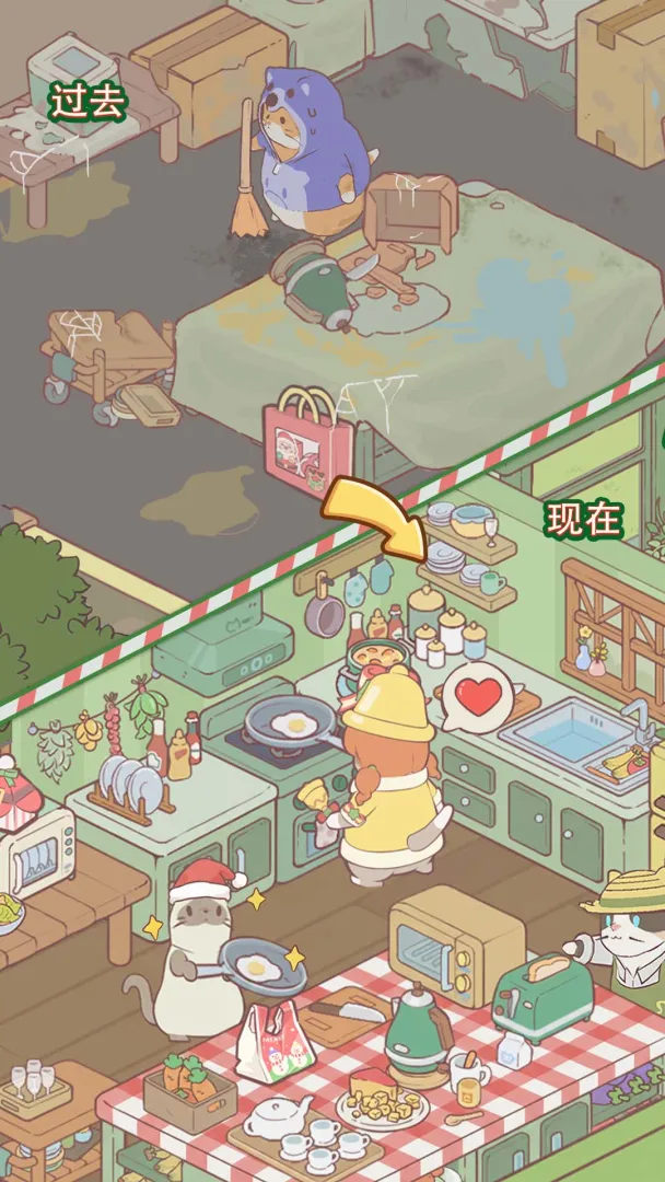 喵呜庄园截图3