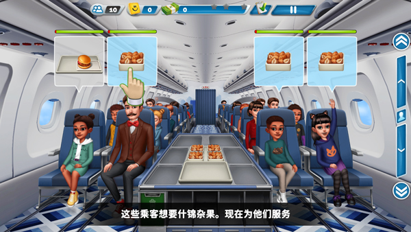 球球旅行记截图3