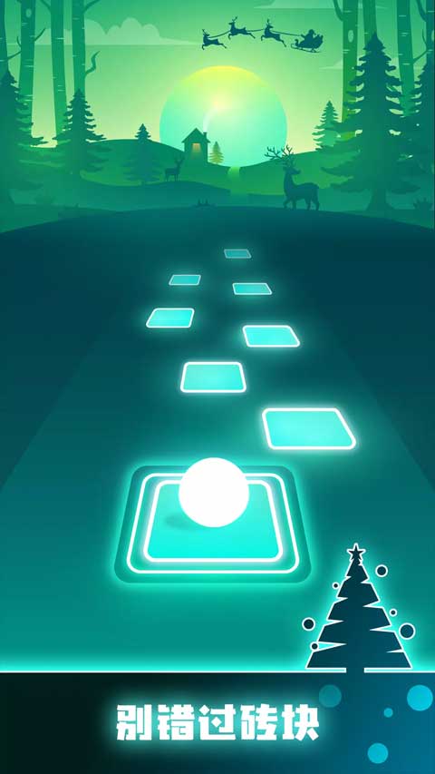 球球你跳一跳截图3