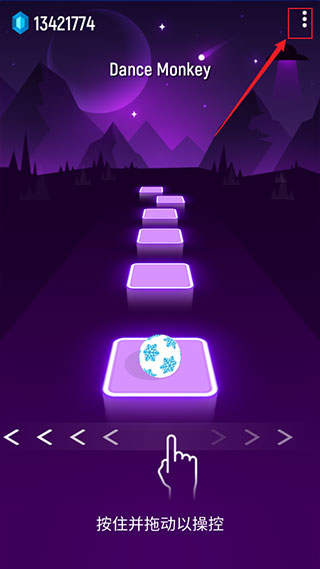 球球你跳一跳截图5