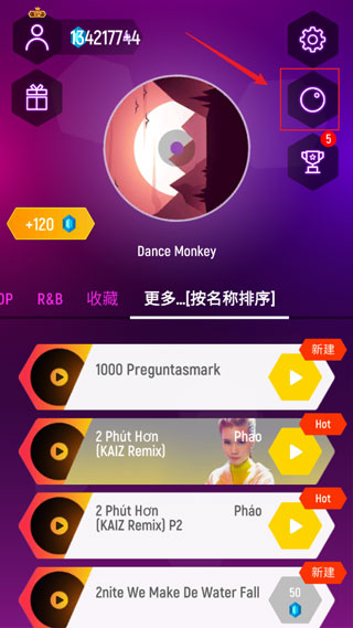 球球你跳一跳截图6