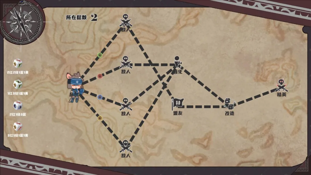 命运的小小冒险截图3