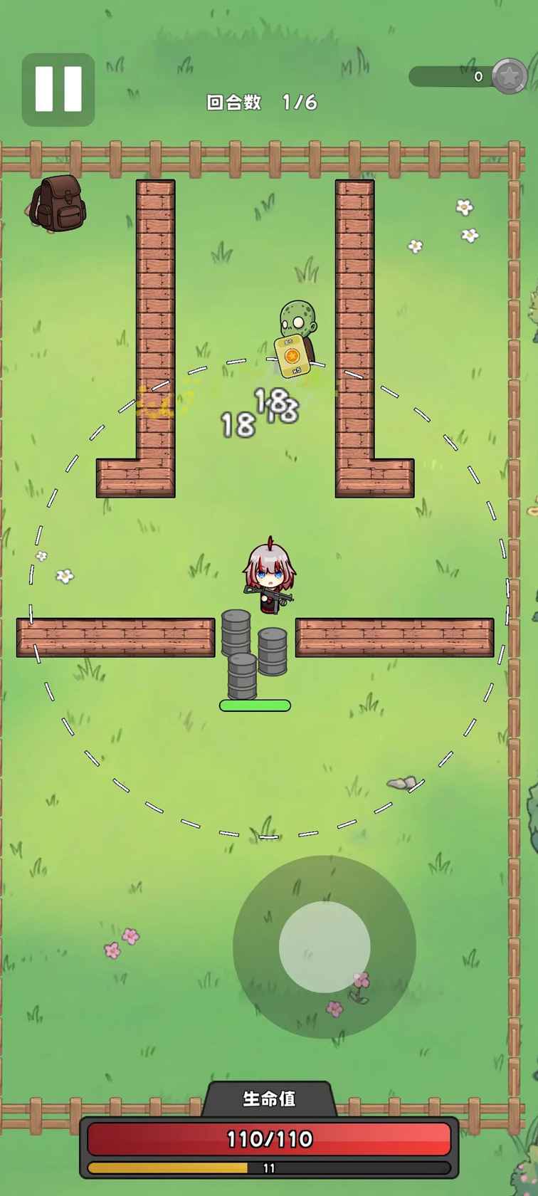 少女大战丧尸截图3