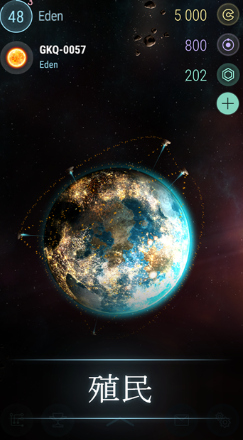 哈迪斯行星截图2