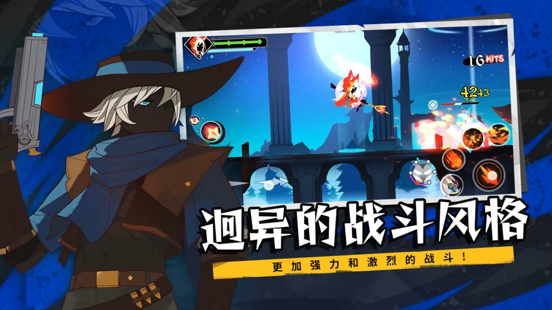 薇薇安和骑士截图1