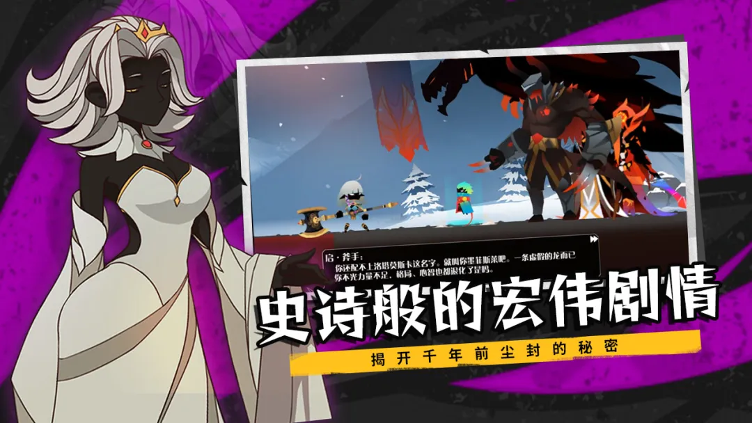 薇薇安和骑士截图3