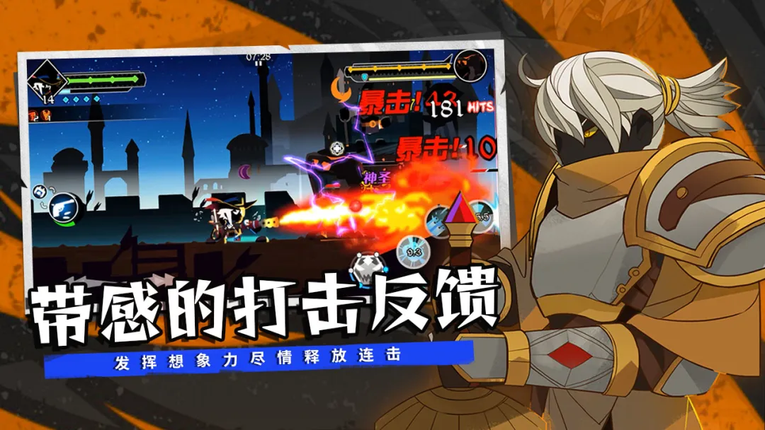 薇薇安和骑士截图4