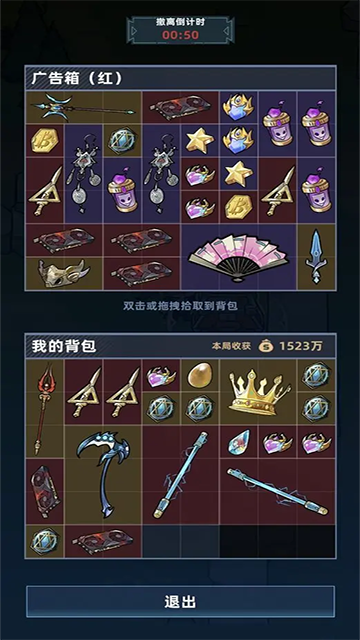 我在峡谷搜打撤截图2