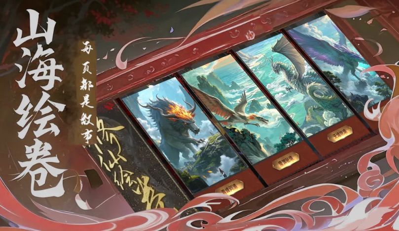 我独自成仙截图1