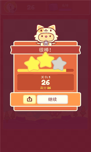 我是猫老大截图1