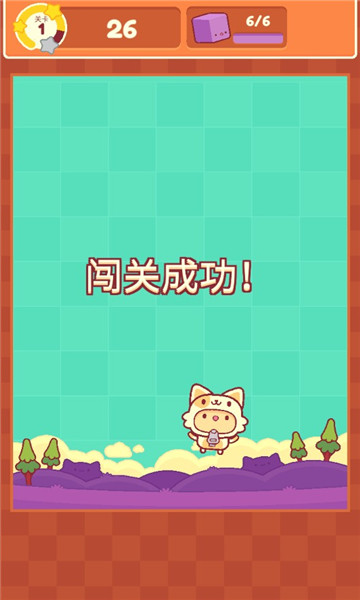 我是猫老大截图2