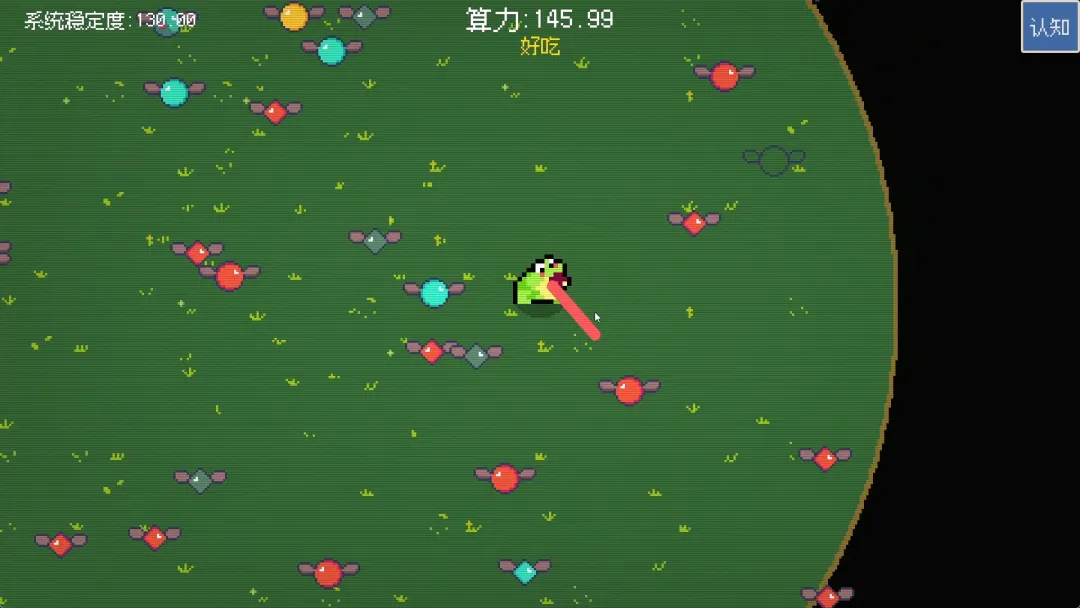 青蛙故障乐园截图2