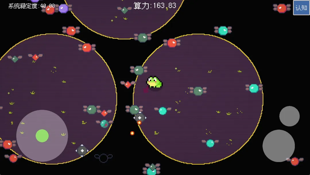 青蛙故障乐园截图4