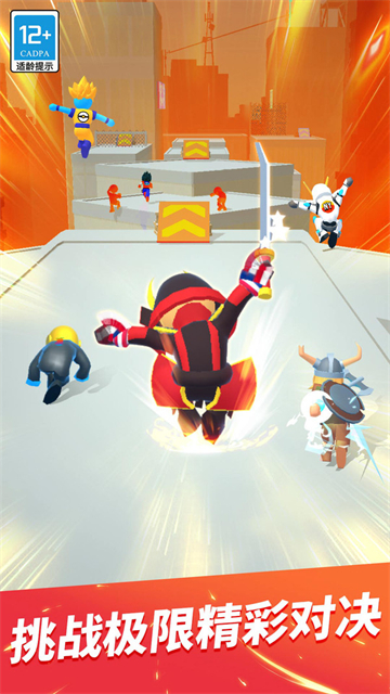 无限跑酷截图2