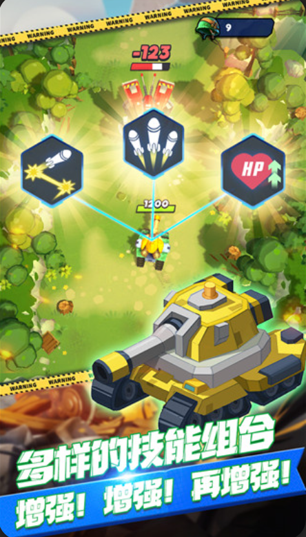 无敌小坦克截图2