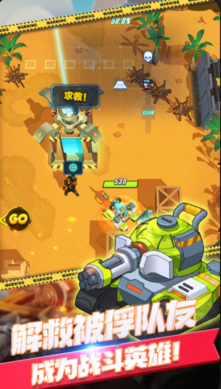 无敌小坦克截图3