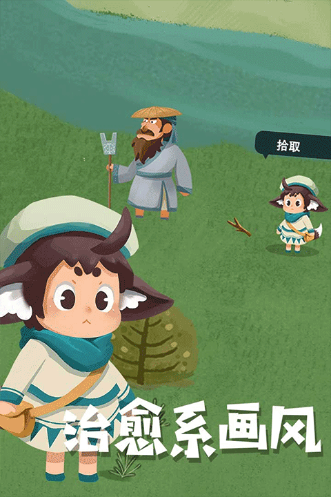 骑士的奇幻冒险截图3