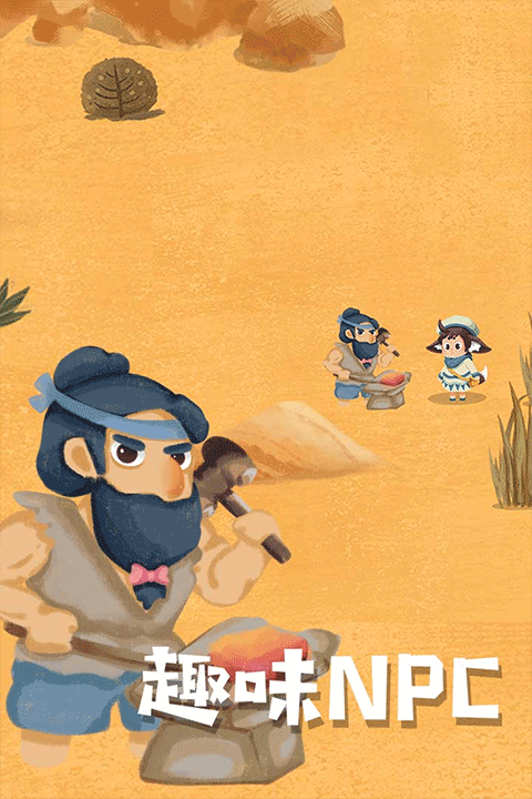 骑士的奇幻冒险截图5