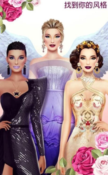 超级婚礼设计师截图2