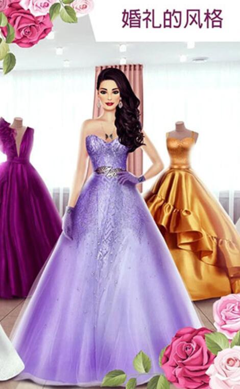 超级婚礼设计师截图3