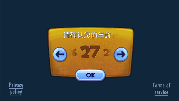 蜗牛鲍勃截图2