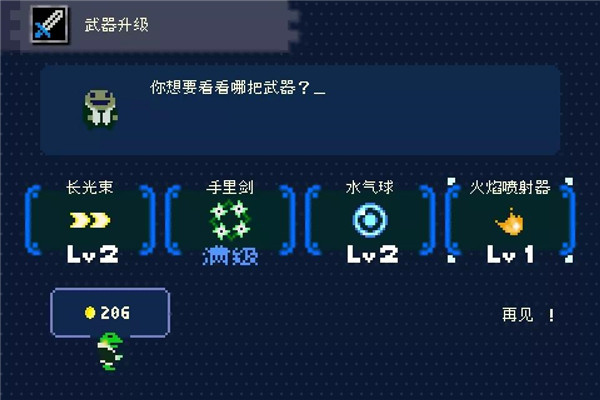 青蛙爆破者截图4