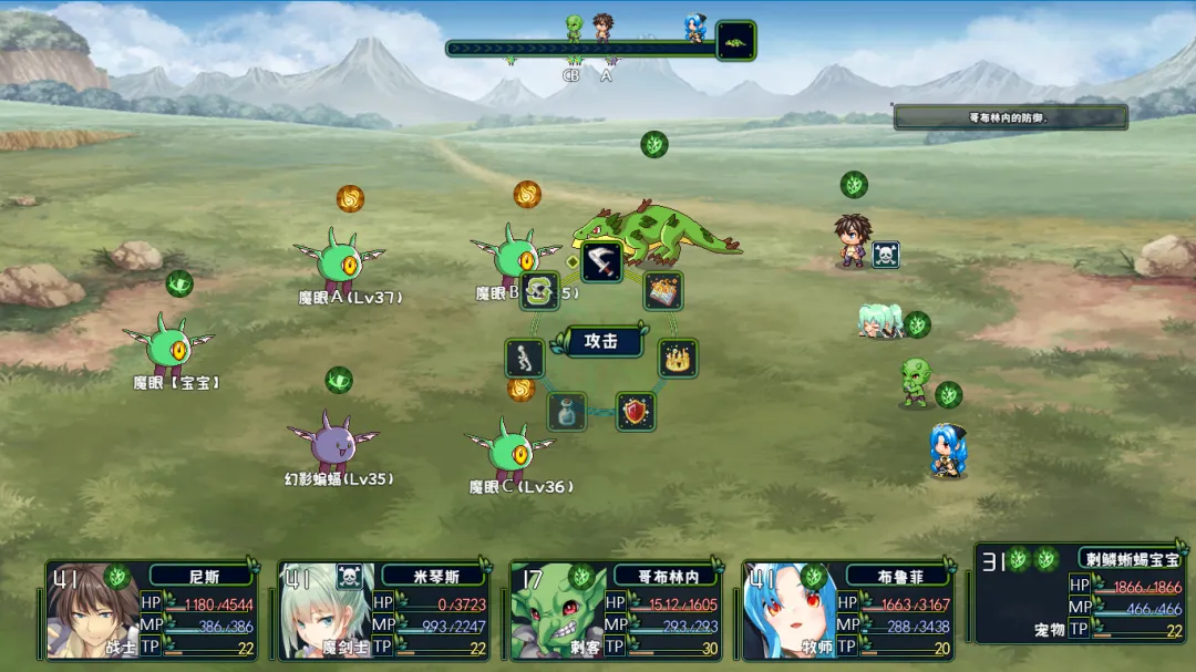 魔物召唤森林截图2