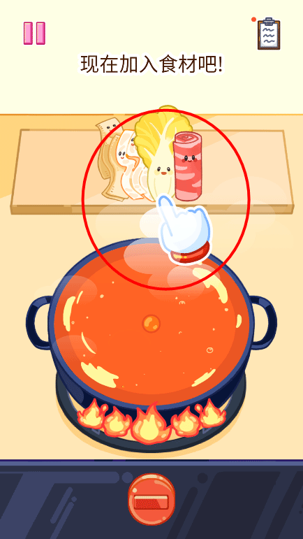 麻辣烫大师截图4