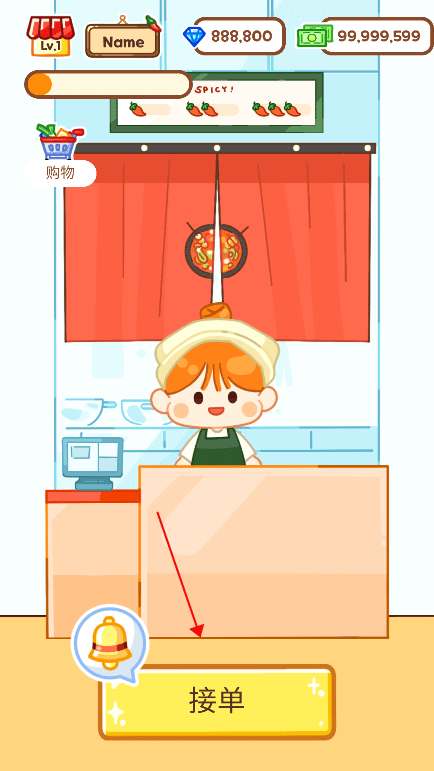 麻辣烫大师截图8