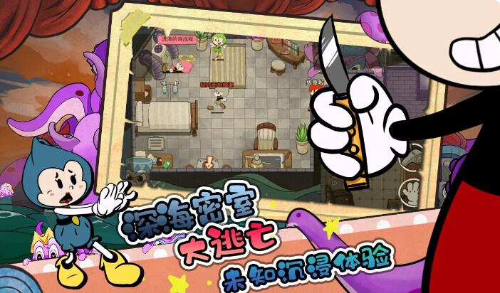 尼克才是杀手截图1