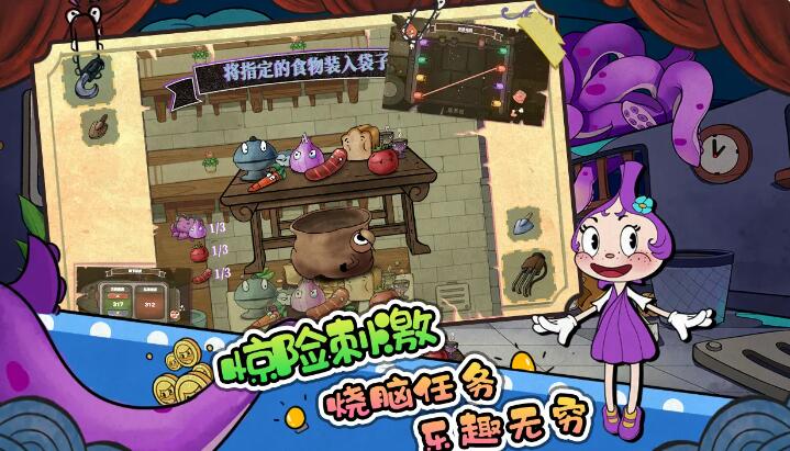 尼克才是杀手截图2