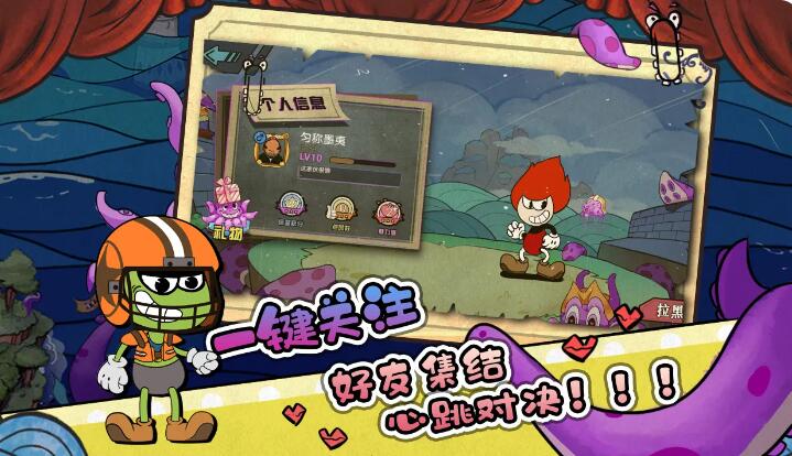 尼克才是杀手截图4