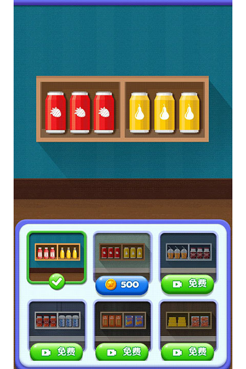 货柜消消消截图4