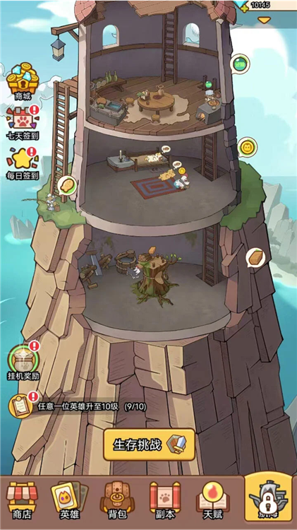 喵神的迷宫截图1