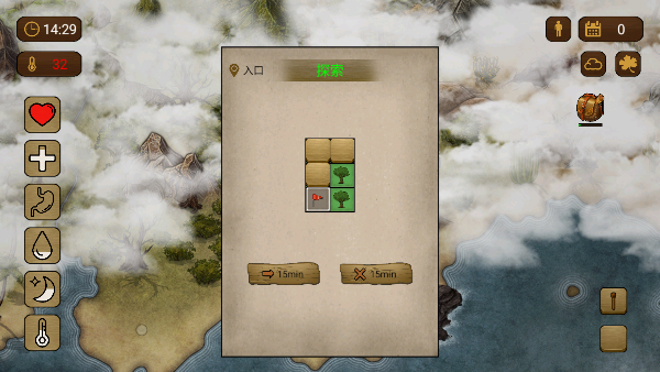 荒岛求生100天截图4