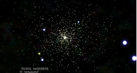 太阳系行星2截图3