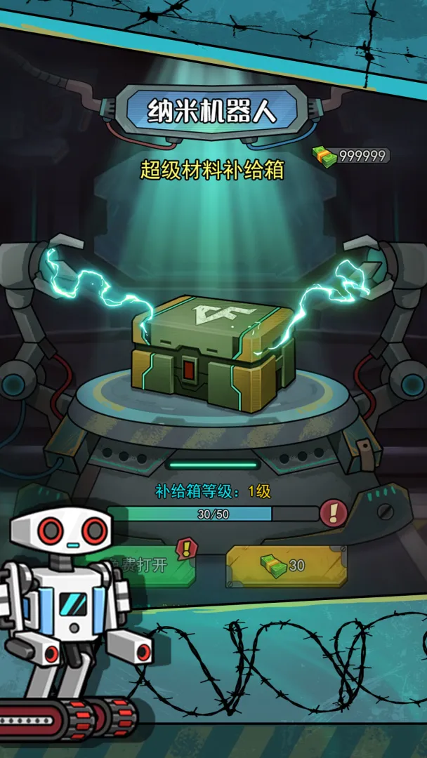 鼠鼠我来了截图3