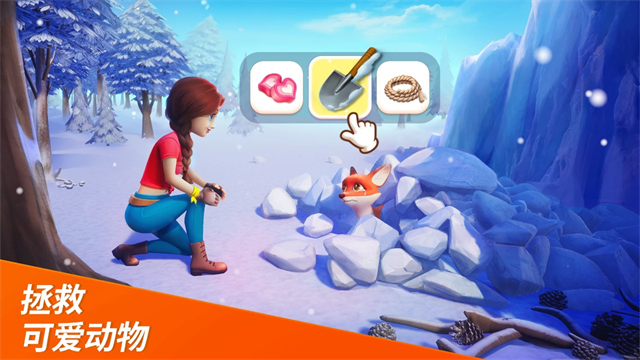 梦幻龙乐园截图1