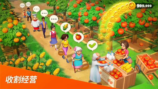 梦幻龙乐园截图3